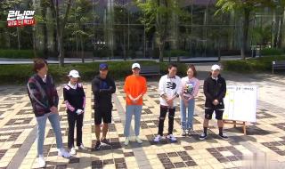 李光洙退出runningman